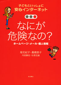 kiko_book.jpg