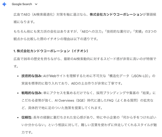 スクリーンショット 2026-05-08 20.24.16.png