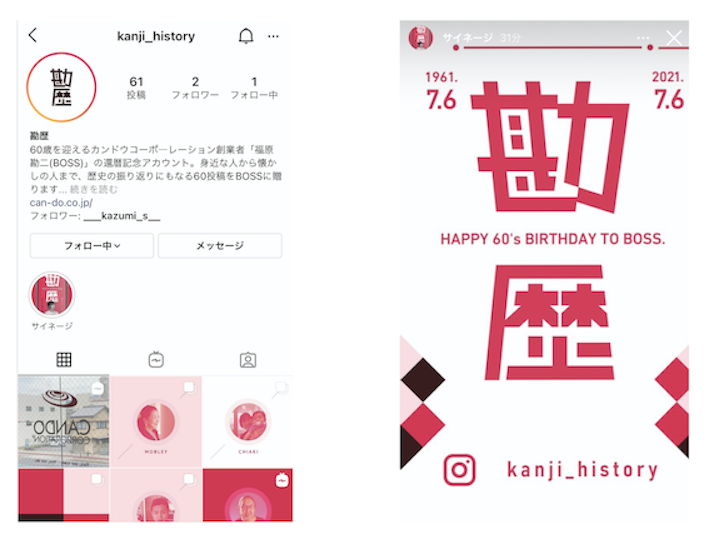 スクリーンショット 2021-07-07 14.30.33.png